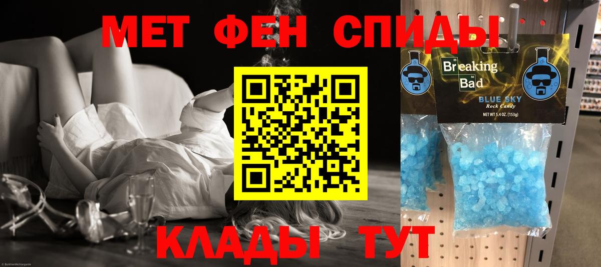 АМФЕТАМИН  Амфетамин 98%  Вход с VPN  Урус-Мартан 