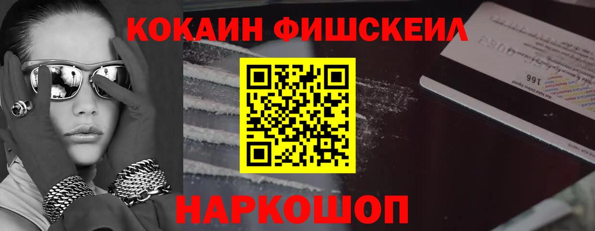 COCAIN Эквадор  где можно купить   Cocaine  Урус-Мартан  Вход с VPN 