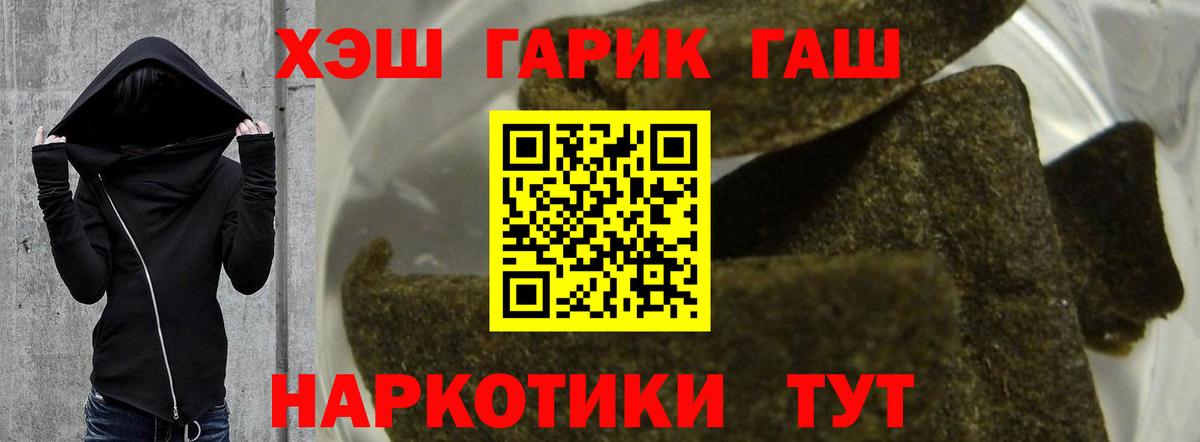 Урус-Мартан  ГАШИШ Cannabis  ГАШ индика сатива  что такое   Вход с VPN 