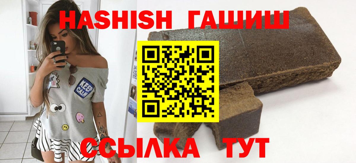 ГАШ Изолятор Урус-Мартан