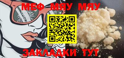 mdma Нальчик