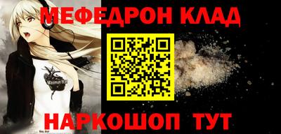 mdma Нальчик