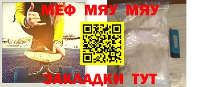 mdma Нальчик