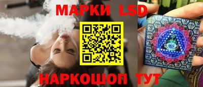 ГАЛЛЮЦИНОГЕННЫЕ ГРИБЫ Нарткала