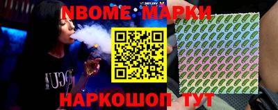 apvp Наро-Фоминск