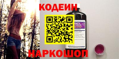 ГАЛЛЮЦИНОГЕННЫЕ ГРИБЫ Нарткала