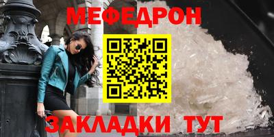 mdma Нальчик