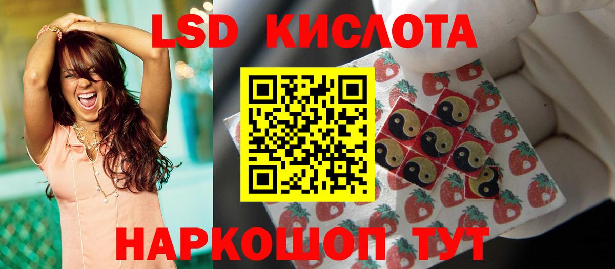 Урус-Мартан  OMG как войти  Вход с VPN  Лсд 25 экстази кислота  ЛСД экстази ecstasy  Лсд 25 экстази 