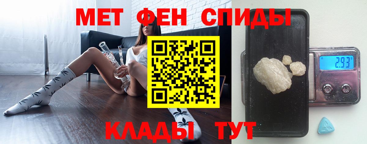 МЕТАМФЕТАМИН мет Урус-Мартан