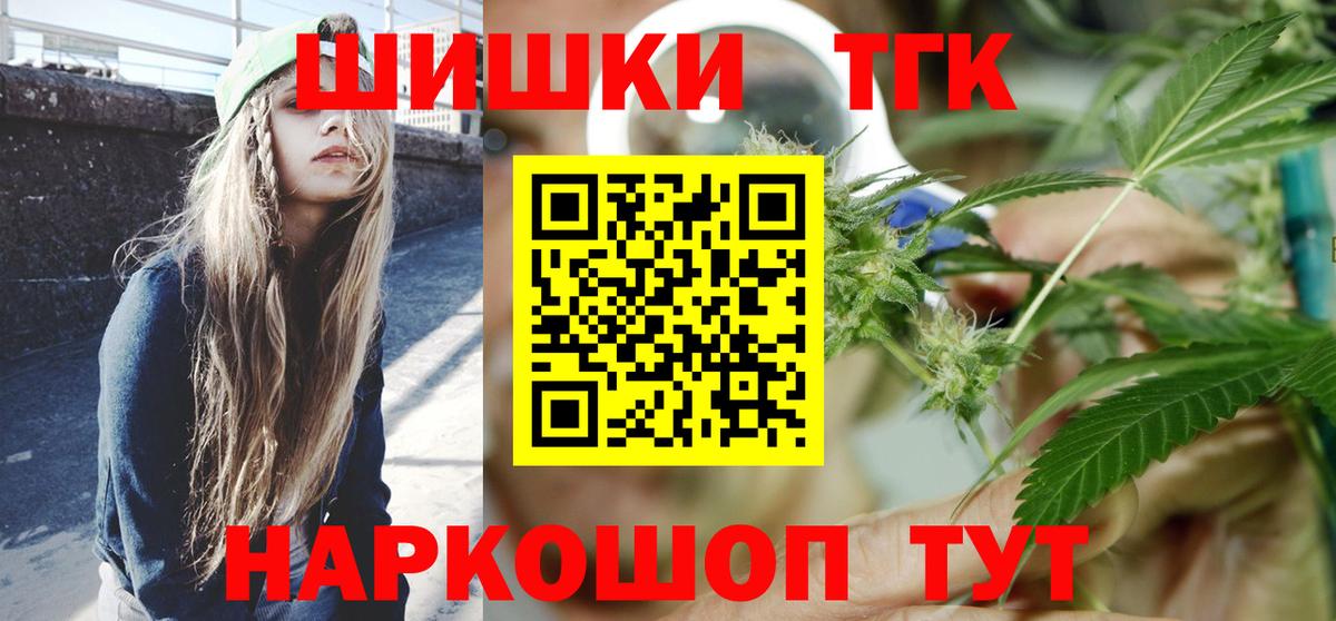 Урус-Мартан  Канабис OG Kush  Марихуана семена  Вход с VPN 