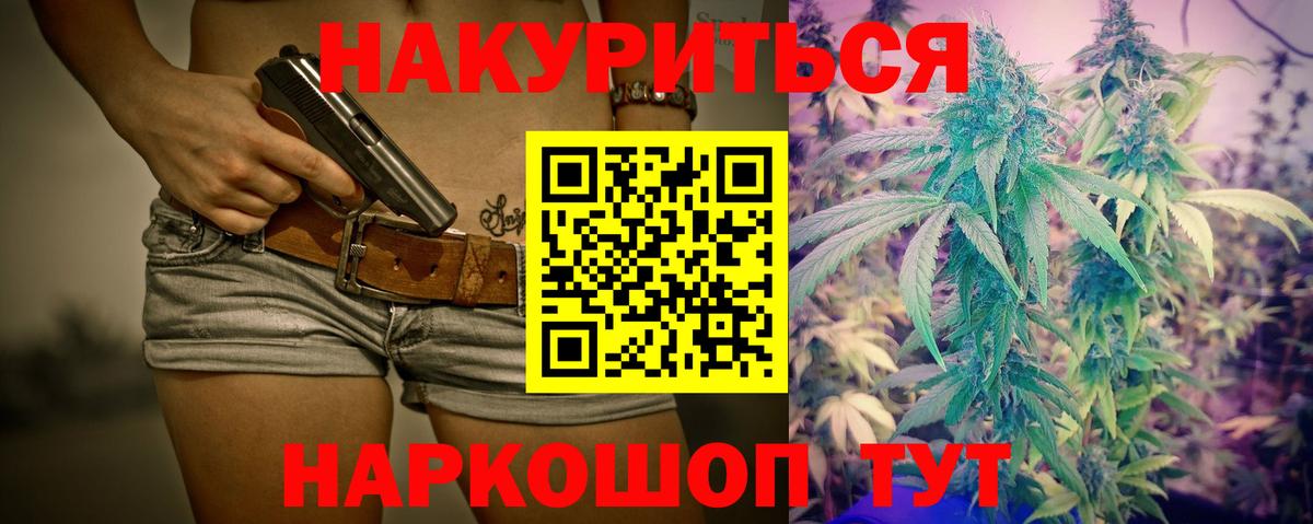 Шишки марихуана MAZAR Урус-Мартан